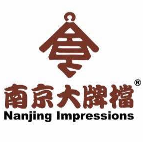 Nanjing Impressions logo