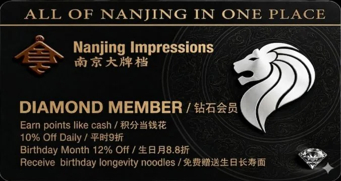 Nanjing Impressions Diamond membership card